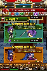 ���������꡼ No.011�Υ���ͥ������ / �֥ѥ�����磻���סȥۥ��ȥ�����ɤοʲ��ϥ�˥åȤ俷������ˡ�����