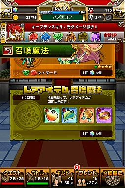 ���������꡼ No.012�Υ���ͥ������ / �֥ѥ�����磻���סȥۥ��ȥ�����ɤοʲ��ϥ�˥åȤ俷������ˡ�����