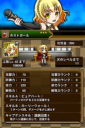 ���������꡼ No.015�Υ���ͥ������ / �֥ѥ�����磻���סȥۥ��ȥ�����ɤοʲ��ϥ�˥åȤ俷������ˡ�����