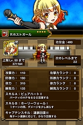 ���������꡼ No.016�Υ���ͥ������ / �֥ѥ�����磻���סȥۥ��ȥ�����ɤοʲ��ϥ�˥åȤ俷������ˡ�����