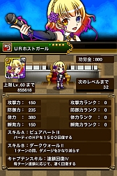 ���������꡼ No.017�Υ���ͥ������ / �֥ѥ�����磻���סȥۥ��ȥ�����ɤοʲ��ϥ�˥åȤ俷������ˡ�����