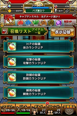 ���������꡼ No.025�Υ���ͥ������ / �֥ѥ�����磻���סȥۥ��ȥ�����ɤοʲ��ϥ�˥åȤ俷������ˡ�����