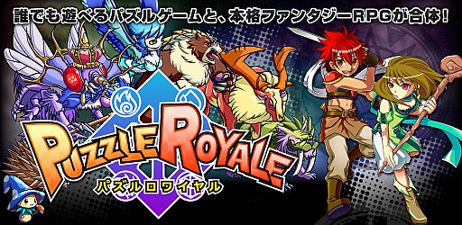 ���������꡼ No.001�Υ���ͥ������ / Android�ǡ֥ѥ�����磻���פ��ۿ�����ǰ�����ڡ����»�