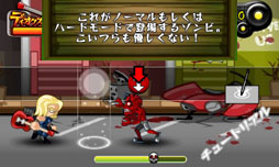 画像ギャラリー No.018のサムネイル画像 / 3DS向けダウンロードソフト「ゾンビスレイヤー」が12月26日に配信