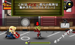 画像ギャラリー No.019のサムネイル画像 / 3DS向けダウンロードソフト「ゾンビスレイヤー」が12月26日に配信