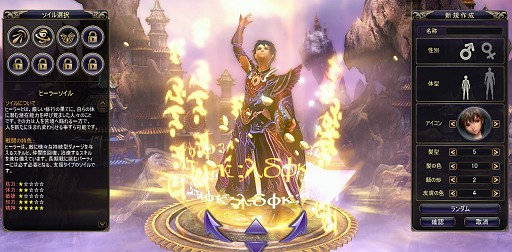 ꡼ No.006 | ¿Ѥ臘Хȥ륷ƥϢ⥢ɤȤϡ٥οMMORPGBOUNDRAפΥץ쥤ݡȤǺ