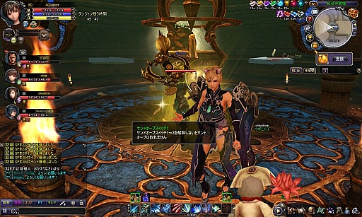 ꡼ No.007 | ¿Ѥ臘Хȥ륷ƥϢ⥢ɤȤϡ٥οMMORPGBOUNDRAפΥץ쥤ݡȤǺ