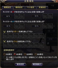 ꡼ No.013 | ¿Ѥ臘Хȥ륷ƥϢ⥢ɤȤϡ٥οMMORPGBOUNDRAפΥץ쥤ݡȤǺ