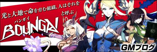 ꡼ No.002Υͥ / BOUNDRAפΥޥˤָ֥