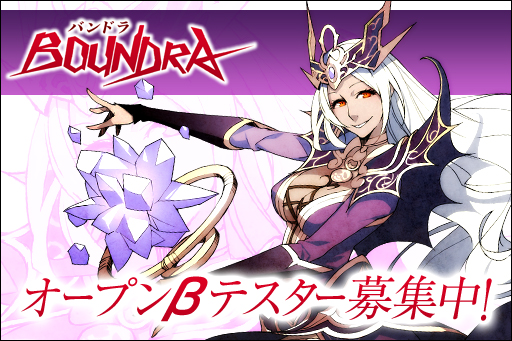 ꡼ No.004Υͥ / BOUNDRAפΥޥˤָ֥