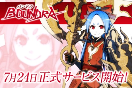 ꡼ No.001Υͥ / BOUNDRAפӥ7241800˥ȡ°ꥻåȥƥǥ꡼٥ȡòפʤɤοǤ