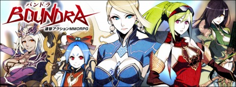 ꡼ No.006Υͥ / BOUNDRAפåץǡȡ60ޤǤΥ٥륭å׳ޥåפ俷󥸥󤬼ˡGSбǰ٥ȤⳫ