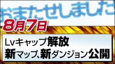 ꡼ No.007Υͥ / BOUNDRAפåץǡȡ60ޤǤΥ٥륭å׳ޥåפ俷󥸥󤬼ˡGSбǰ٥ȤⳫ