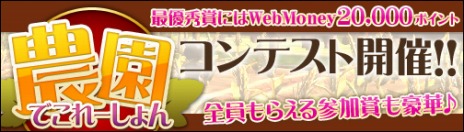 ꡼ No.019Υͥ / BOUNDRAפåץǡȡ٥륭åפ70ˤʤꡤƼ￷ƥĤWebMoneyȤζڡⳫ