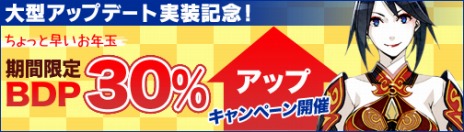 ꡼ No.041Υͥ / BOUNDRAס٥륭åפ80ޤǳ緿åץǡȤƥǥ򶯲褦