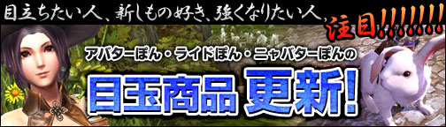 画像ギャラリー No.002のサムネイル画像 / 「BOUNDRA」，アバターぽんに「学園衣装」「モーモー衣装」が登場