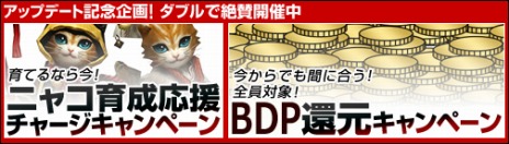 #007Υͥ/BOUNDRAס20ͤĩǤ٥󥸥֥ǥ󥺥ȡפˡåץǡȵǰڡⳫ