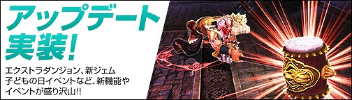 画像ギャラリー No.004のサムネイル画像 / 「BOUNDRA」，子どもの日イベントを開催。“鯉のぼり”の形をした乗り物も