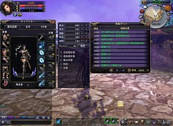 画像集#018のサムネイル/「BOUNDRA」,期間限定キャンペーンで特別カラーのモーモー衣装が手に入る