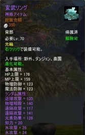 画像集#006のサムネイル/「BOUNDRA」,ダンジョン「ニャコ盗祭り」のエクストラモードが実装