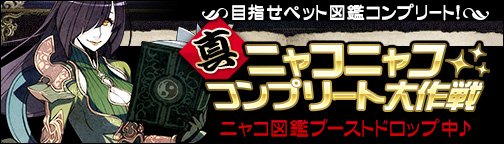 画像集#004のサムネイル/「BOUNDRA」OBT1周年。「アバターぽん」がお得なキャンペーンなどを開催