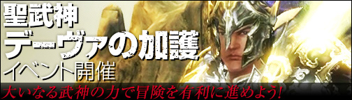 画像集#005のサムネイル/「BOUNDRA」OBT1周年。「アバターぽん」がお得なキャンペーンなどを開催