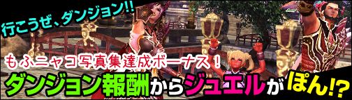 画像集#001のサムネイル/「BOUNDRA」秋の強化キャンペーン&アイヤー君BOXチャージキャンペーン開催