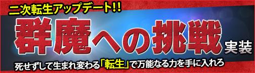 ꡼ No.001Υͥ / BOUNDRAס饯žüʥ󥹥󥹥󥸥ɲä륢åץǡȡַؤĩפ