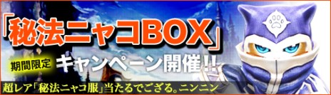 ꡼ No.010Υͥ / BOUNDRAס饯žüʥ󥹥󥹥󥸥ɲä륢åץǡȡַؤĩפ