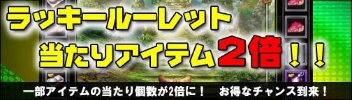 画像ギャラリー No.004のサムネイル画像 / 「BOUNDRA」,集めて交換する「春の英雄コインキャンペーン」がスタート