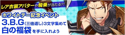 ꡼ No.006Υͥ / BOUNDRAס쥢֥ۥ磻ȥǡʸᥤ٥ȡפ»