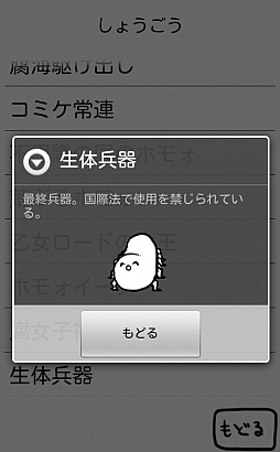 ꡼ No.004 | ʡˤƱAndroidߥ졼֨ʨ o˨ۥ⥩פҲ𤹤֡ʤۤܡޥۥ̿140