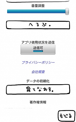 ꡼ No.005 | ʡˤƱAndroidߥ졼֨ʨ o˨ۥ⥩פҲ𤹤֡ʤۤܡޥۥ̿140