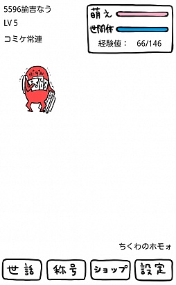 ꡼ No.006 | ʡˤƱAndroidߥ졼֨ʨ o˨ۥ⥩פҲ𤹤֡ʤۤܡޥۥ̿140