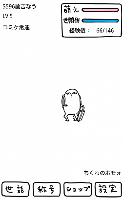 ꡼ No.007 | ʡˤƱAndroidߥ졼֨ʨ o˨ۥ⥩פҲ𤹤֡ʤۤܡޥۥ̿140