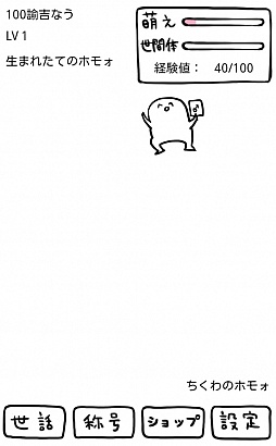 ꡼ No.010 | ʡˤƱAndroidߥ졼֨ʨ o˨ۥ⥩פҲ𤹤֡ʤۤܡޥۥ̿140