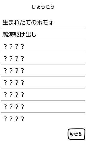 ꡼ No.003 | Android ʨ o˨ۥ⥩