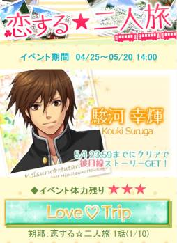 ꡼ No.006Υͥ / 䤫ץ饯ȤΥȡ꡼ڤ륤٥Ȥ򳫻