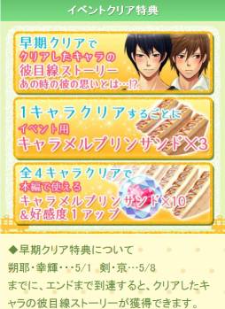 ꡼ No.007Υͥ / 䤫ץ饯ȤΥȡ꡼ڤ륤٥Ȥ򳫻