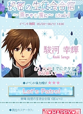 ꡼ No.003 | 䤫סγعˤָꥤ٥Ȥ