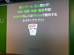 ꡼ No.011 | NHN JapanLINE GAMEפŸˤĤƤȯɽ򳫺šLINE桼1ͤǽˤ޶1000ߤΥƥȤȯɽ