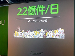 ꡼ No.020 | NHN JapanLINE GAMEפŸˤĤƤȯɽ򳫺šLINE桼1ͤǽˤ޶1000ߤΥƥȤȯɽ