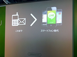 ꡼ No.021 | NHN JapanLINE GAMEפŸˤĤƤȯɽ򳫺šLINE桼1ͤǽˤ޶1000ߤΥƥȤȯɽ