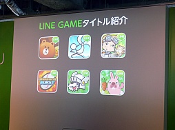 ꡼ No.030 | NHN JapanLINE GAMEפŸˤĤƤȯɽ򳫺šLINE桼1ͤǽˤ޶1000ߤΥƥȤȯɽ