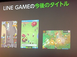 ꡼ No.050 | NHN JapanLINE GAMEפŸˤĤƤȯɽ򳫺šLINE桼1ͤǽˤ޶1000ߤΥƥȤȯɽ