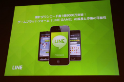 ꡼ No.001Υͥ / CEDEC 2013ϵ®ĹLINE GAMEפθȺŸ˾ȤϡLINEο μĹľ˸äåͤݡ