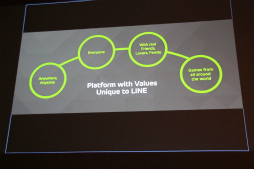 ꡼ No.036Υͥ / CEDEC 2013ϵ®ĹLINE GAMEפθȺŸ˾ȤϡLINEο μĹľ˸äåͤݡ