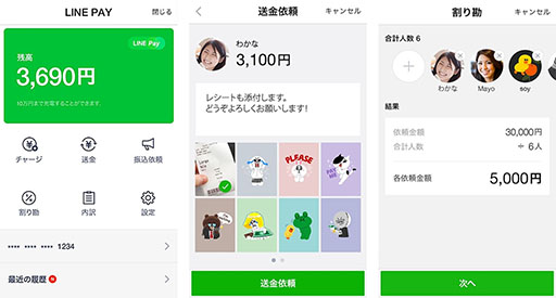 画像集#001のサムネイル/LINEがグリーとの共同出資による新会社Epic Voyage,およびサイバーエージェントとの共同出資による新会社の設立に関して,基本合意書の締結に至ったことを発表