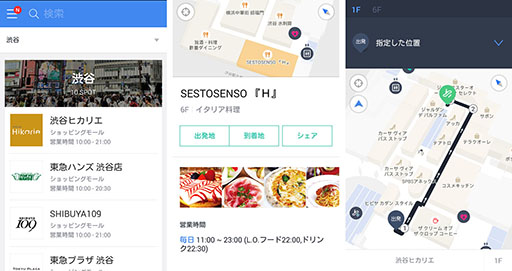 画像集#004のサムネイル/LINEがグリーとの共同出資による新会社Epic Voyage,およびサイバーエージェントとの共同出資による新会社の設立に関して,基本合意書の締結に至ったことを発表