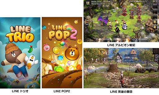 画像集#005のサムネイル/LINEがグリーとの共同出資による新会社Epic Voyage,およびサイバーエージェントとの共同出資による新会社の設立に関して,基本合意書の締結に至ったことを発表